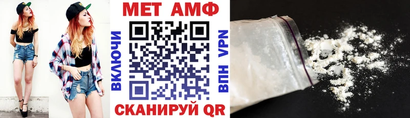 Купить где  Алексеевка  Амфетамин 97% 