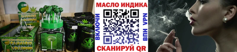 Купить где  Алексеевка  Cannafood конопля 