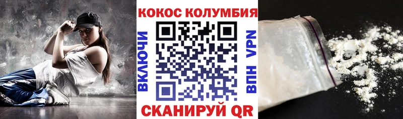 Cocaine 99%  Купить  Алексеевка 