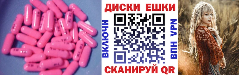 Ecstasy диски  Купить  Алексеевка 