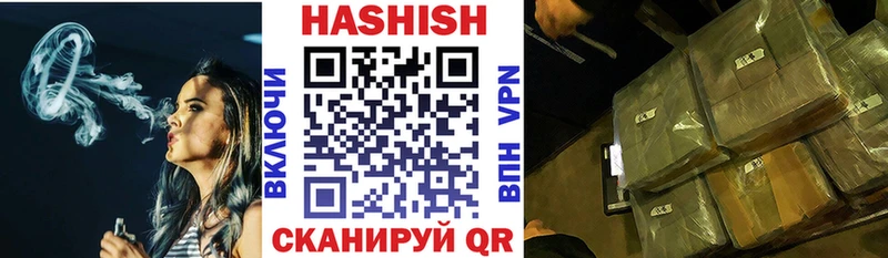 Купить закладки  Алексеевка  Гашиш гашик 