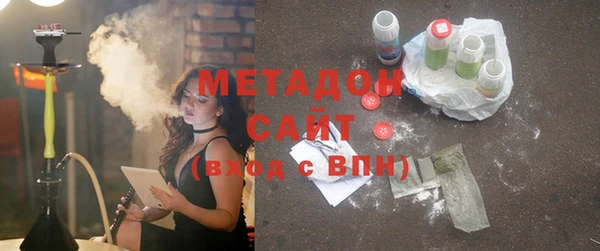 кристаллы Ладушкин