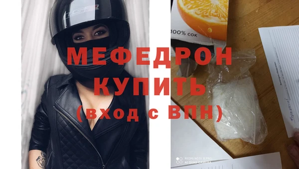 кристаллы Ладушкин