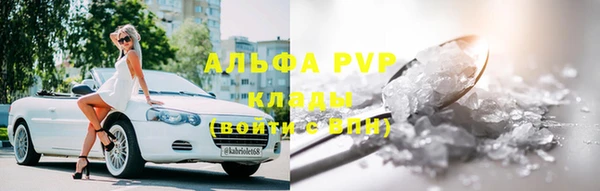 марки lsd Лагань