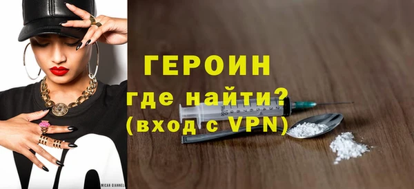 кристаллы Ладушкин