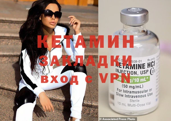 кристаллы Ладушкин
