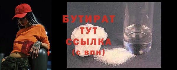 прущая мука Лабытнанги