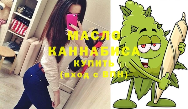 кристаллы Ладушкин