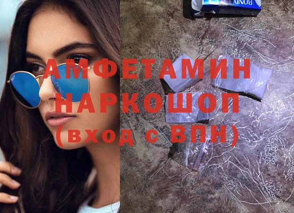 метамфетамин Куйбышев