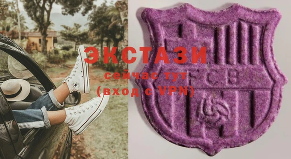 кристаллы Ладушкин