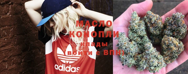 кристаллы Ладушкин