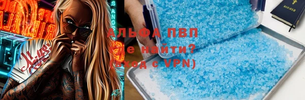 прущая мука Лабытнанги