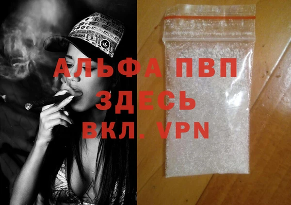кристаллы Ладушкин