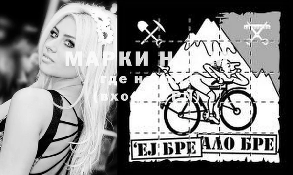 марки lsd Лагань