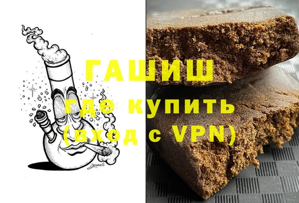 кристаллы Ладушкин