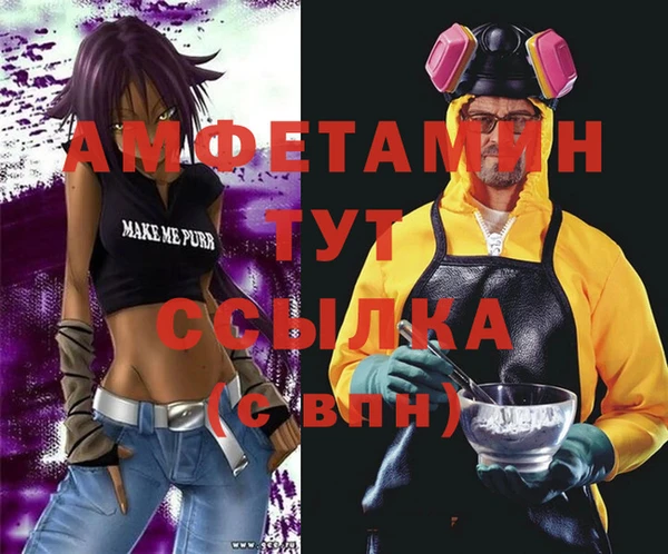 кристаллы Ладушкин
