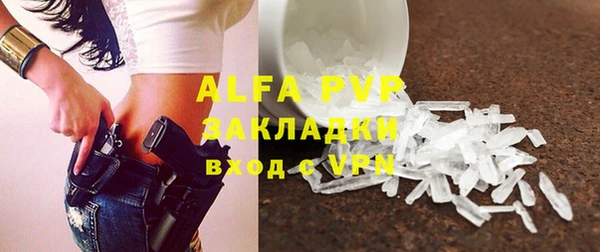 прущая мука Лабытнанги