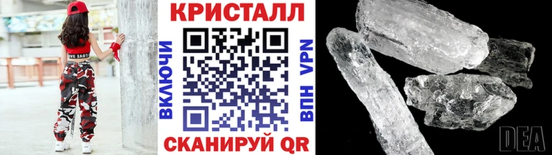 Первитин Декстрометамфетамин 99.9%  Купить закладки  Алексеевка 