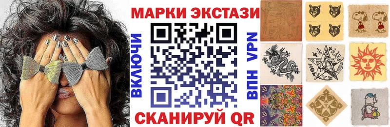 Купить  Алексеевка  Марки NBOMe 1,8мг 