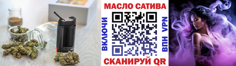 Дистиллят ТГК вейп  Купить закладки  Алексеевка 