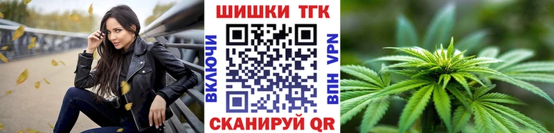 Купить закладки  Алексеевка  Марихуана Amnesia 